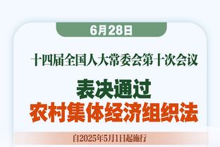 卡塔尔主帅：成功卫冕亚洲杯激动人心，不确定能否继续执教球队