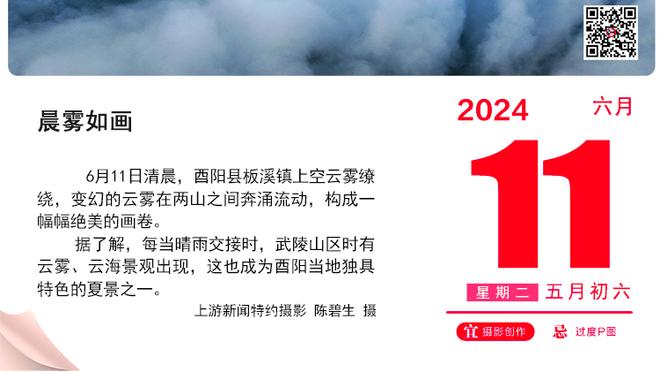 英超积分榜：曼联先赛输球仍居第六，纽卡本轮将战热刺