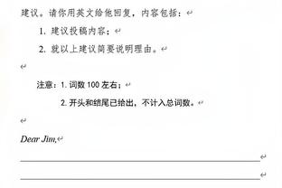 斯坦科维奇：这支国米跟10年的有相似之处 穆帅能带罗马走出困境