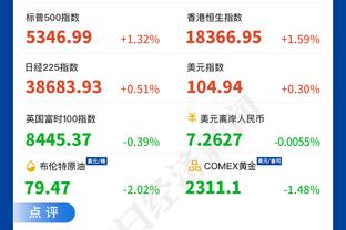 波切蒂诺：上半场我们犯错并受到惩罚 球队配得上另一个结果