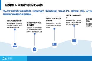 雷竞技app菠菜正规吗截图2